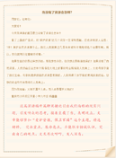 地下停车位租赁合同