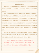 【热门】建筑工程施工合同